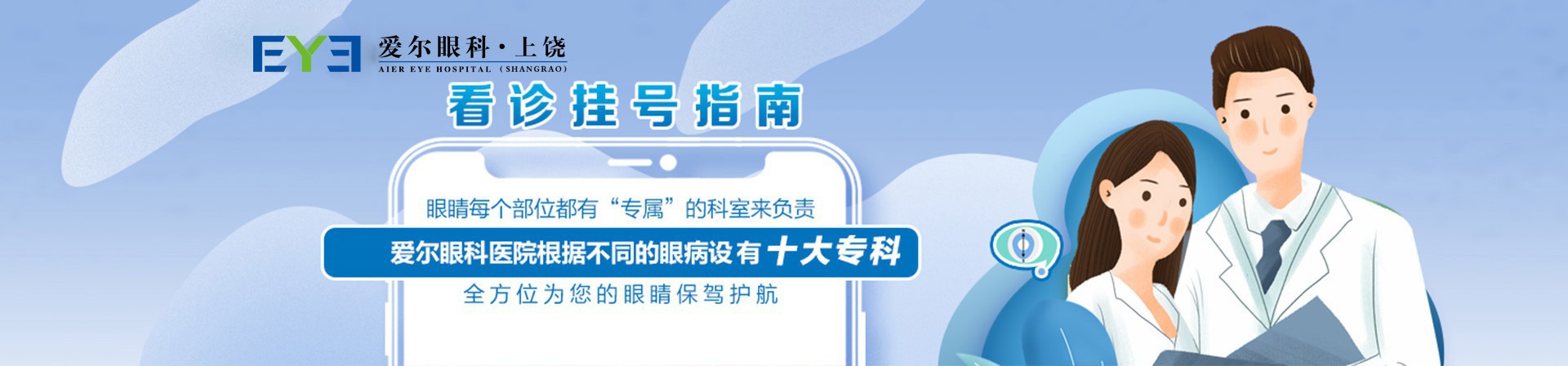 长沙夜网
